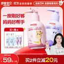 舒客宝贝儿童牙膏按压式150g大容量含氟防蛀2-12岁葡萄味+草莓味2瓶装