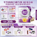 a2奶粉紫白金幼儿配方奶粉3段(1岁+)900g*6 【高营养好吸收】