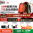 极萌丁禹兮同款国家补贴max三代胶原炮机美容仪紧致闪修【抗衰抗皱淡纹】水光生日礼物送女友价保双11