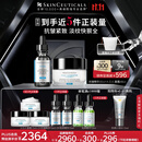 修丽可抗皱精华30ml+AGE面霜48ml护肤品玻色因抗老紧致生日礼物送女友
