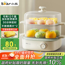小熊（Bear）煮蛋器 蒸蛋器 双层家用迷你蒸锅小型2-3人用 早餐神器 鸡蛋羹自动断电 ZDQ-E12N1