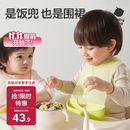babycare围兜婴儿辅食吃饭饭兜小宝宝防水吃饭兜婴儿儿童硅胶围嘴
