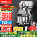 维仕美商用搅拌机打蛋机和面机多功能一体强力揉面机肉馅搅拌机电动厨师机打蛋器奶油打发器鲜奶机拌馅机 带网罩/桶100升/60斤面粉/肉馅90斤 220