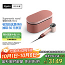 戴森（DYSON）HD16 智能吹风机 Supersonic 电吹风 负离子 速干护发  礼物推荐 HD16山樱粉色 