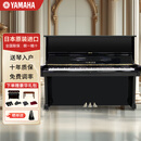 雅马哈（YAMAHA）U1H日本原装进口二手立式钢琴U3H 家用专业儿童初学者钢琴考级舞台演奏机械实木真钢琴U2H雅马哈 U2 [127CM 学习考级 经典传承]