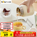 小熊（Bear）焖烧杯 316不锈钢保温焖烧壶焖饭粥随行饭盒带碗勺 儿童男女500ml