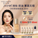 雅诗兰黛DW持妆粉底液62#自然偏白(2C0)30ml控油遮瑕化妆品礼盒生日礼物
