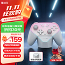 盖世小鸡（GAMESIR）超新星无线游戏手柄带底座 适用switch2手机PC安卓Steam电脑NSpro电视体感蓝牙粉色宝可梦za宏编程