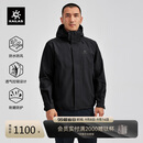 KAILAS凯乐石猎风冲锋衣FILTERTEC 2L防水户外徒步防风夹克登山服男款