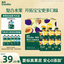 英氏（Engnice）婴幼儿果泥宝宝畅润多西梅泥510g水果泥便携即食辅食泥无添加零食