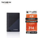 新秀丽（Samsonite）男士商务卡包多功能牛皮名片夹钱包礼盒男士生日礼物TK6