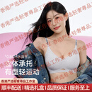tutuannaSTER轻奢大牌女士内衣女小胸聚拢无钢圈字母肩带收副乳运动文胸 黑色+浅灰 M (建议90-105斤)
