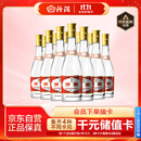 汾酒 黄盖玻汾 清香型高度白酒 53度 475mL*12瓶 整箱装