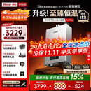 林内（Rinnai）【小蛮腰Pro plus】16升极光灰燃气热水器【家电国家补贴15%】 超能恒温芯 16GD33（JSQ31-GD33）