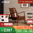 支吾琥珀椅中古风客厅单人位设计师轻奢法式复古油蜡皮真皮休闲椅 琥珀棕+棕