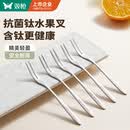双枪（Suncha）双枪钛净化叉子 水果叉餐具套装不锈钢【加长叉头】5只装