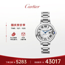 卡地亚(Cartier)瑞士手表蓝气球系列机械女表WSBB0044 礼物