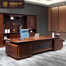 统塔（TONGTA）新中式实木老板桌办公桌总裁桌乌金木大班台办公桌椅组合办公家具 2.4米老板桌