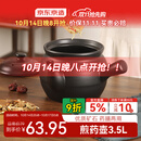 京东京造陶瓷养生壶煎药砂锅中药罐明火中药壶中药煲 3.5L大容量煎药壶