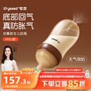 世喜新生儿防胀气奶瓶3-7个月PPSU婴儿仿母乳奶嘴240ml
