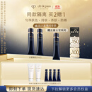 肌肤之钥（CPB）【达人专享】长管隔离37ml*2防晒妈生好皮妆前乳生日礼物送女友