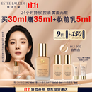 雅诗兰黛DW持妆粉底液62#自然偏白(2C0)30ml控油遮瑕化妆品礼盒生日礼物