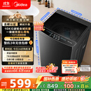美的（Midea）波轮洗衣机全自动家用 MB10V37T 10公斤 一级能效 健康除螨 全域抗菌  以旧换新 家电国家补贴20%