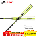 SSK日本【硬式铝合金棒球棒】专业硬式金属棒球棒高弹棍复合材料 31.5英寸绿灰渐变80cm 660g