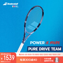 百宝力百保力PURE DRIVE专业碳素网球拍百宝力2025款PD李娜【已穿线】