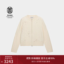ERDOS【善系列】无染色圆领翻花针织毛衣时尚女开衫羊绒衫 白 170/88A/L