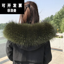 菲洛曼超大毛领真狐狸毛领子单买貉子子毛派克服帽领皮草毛狐狸毛条 军绿色领中毛面宽22cm