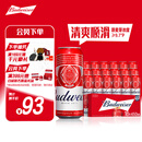 百威啤酒TOP淡色拉格450ml*18听整箱装新老包装交替发货京东自营