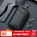 金利来男士钥匙包礼盒卡包男式钥匙扣腰挂钥匙扣 生日礼物送爸爸