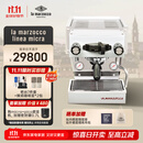 LA MARZOCCO辣妈lama咖啡机意式浓缩咖啡机全半自动家用小型打奶泡办公室商用 原装意大利进口 micra白色