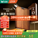 双枪乌金檀菜板 百年龄整木砧案板家用切菜食品抗菌防霉实木40*27*2.5