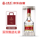 五粮液 普五八代 浓香型白酒 52度 500ml 单瓶 新老包装随机 官方授权