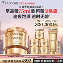 兰蔻菁纯面霜60ml滋润版玻色因抗皱紧致保湿护肤品套装生日礼物送女友