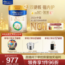美素佳儿（Friso）皇家幼儿配方奶粉3段（1-3岁幼儿适用）800g*3 乳铁蛋白 (新国标)