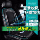 COMFIER汽车通风坐垫夏季座椅吹风凉垫车载加热按摩座垫四季通用 【2409高配款】通风加热按摩3合1