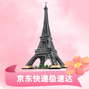 乐高（LEGO）积木世界建筑粉丝收藏款礼物10307埃菲尔铁塔生日礼物家居装饰