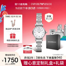 安普里奥·阿玛尼（Emporio Armani）手表女士白月光系列贝母表盘简约石英腕表生日礼物AR1763