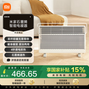 米家小米取暖器 石墨烯智能 欧式快热炉 智能语音控制 六档调温 IPX4防水 暖风机 电暖器家用KRDNQ05ZM