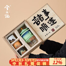兮元记故宫文创茶具套装中秋节送领导男士爸爸同事朋友乔迁新婚生日礼物 朕的茶器套装-青绿【顺遂礼盒】 实用送长辈朋友退休开业离职礼物