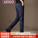 UOSO休闲裤男秋冬厚款男士直筒修身长裤子男长裤裤商务西裤男装  加绒 138蓝色 28