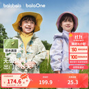 巴拉巴拉儿童外套宝宝上衣2025秋装户外两件套防风防泼水透湿209325105101