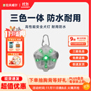 拉夫威尔 毕格灯 狗狗防水小型犬小狗边牧金毛比熊柯基柴犬LED宠物户外灯 通用