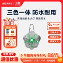 拉夫威尔 毕格灯 狗狗防水小型犬小狗边牧金毛比熊柯基柴犬LED宠物户外灯 通用