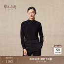 鄂尔多斯1980秋冬纯羊绒半高领休闲上衣女简约质感羊绒衫 纯黑-25 L 165/88A