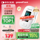 鱼跃（Yuwell）行业销冠血氧仪指夹式医用高精准血氧饱和度脉搏检测仪家用YX306