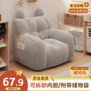 优衡 儿童沙发婴幼儿可爱舒适小沙发宝宝家用懒人沙发儿童座椅LRY-24 灰色【 TPU亲肤棉】可换洗内胆